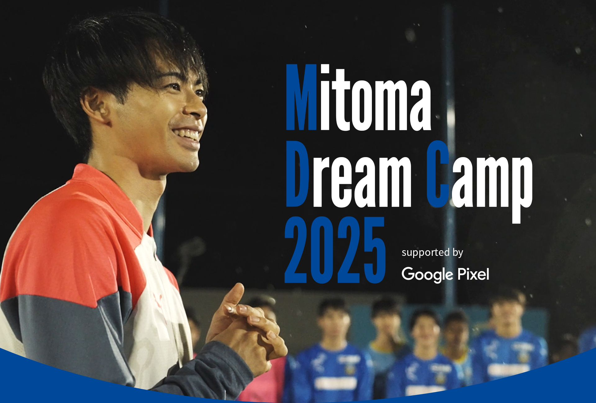 サッカー少年必見！サッカー攻略本5万円相当分 ジュニアサッカーを応援しよう VOL.21 - 株式会社カンゼン